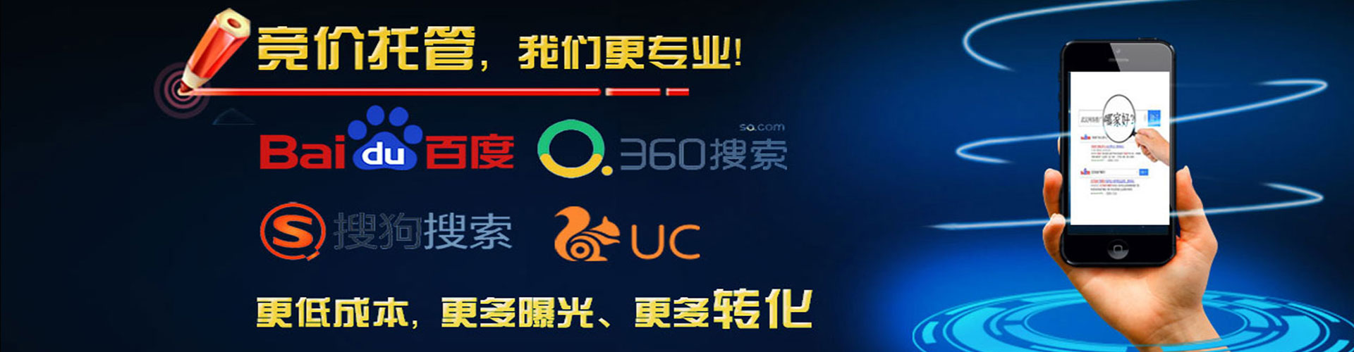 木兰百度推广开户