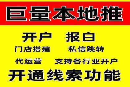 百度推广公司案例展示：助力企业实现线上线下无缝对接
